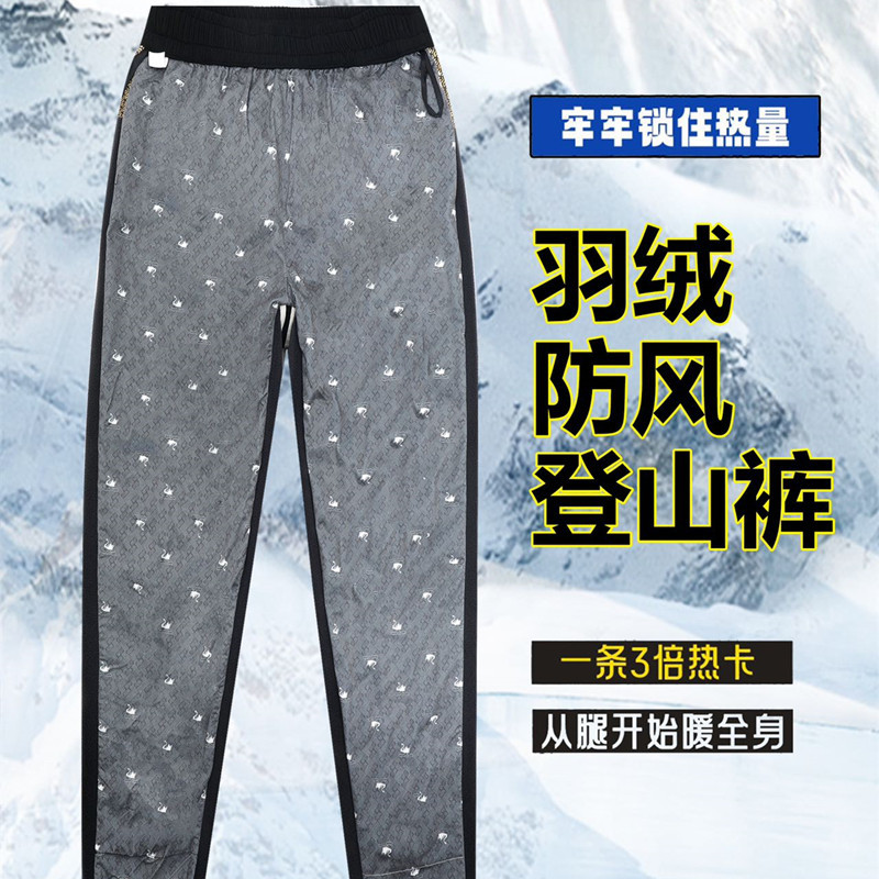 Hommes hiver vers le bas panta - Ski Pants Waterproof avis et prix